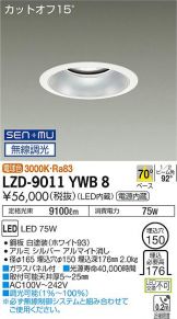 LZD-9011YWB8