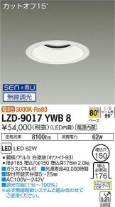 LZD-9017YWB8