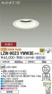 LZW-9023Y...