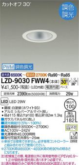 LZD-9030FWW4