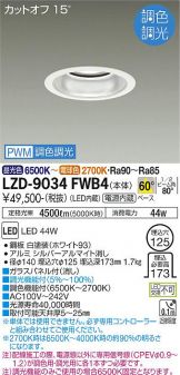 LZD-9034FWB4