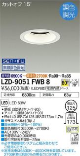 LZD-9051FWB8