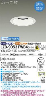 LZD-9053FWB4