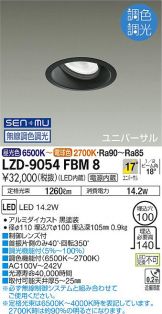 LZD-9054FBM8