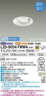 LZD-9054FWW4