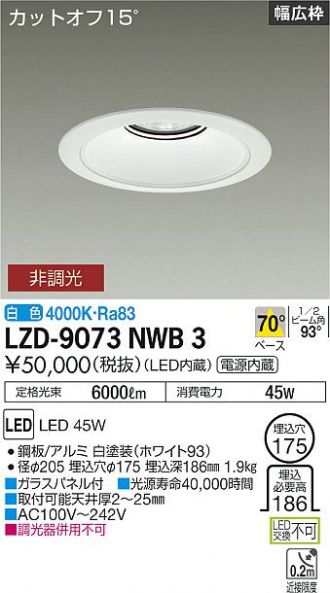 LZD-9073NWB3