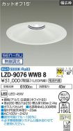 LZD-9076WWB8