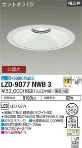 LZD-9077NWB3