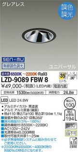 LZD-9089FBW8