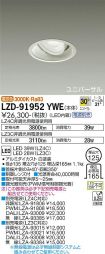 LZD-91952YWE