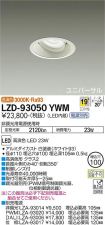 LZD-93050YWM