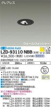 LZD-93110NBB