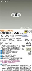 LZD-93111YWM