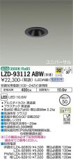 LZD-93112ABW