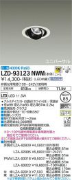 LZD-93123NWM