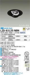 LZD-93125NBN