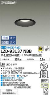 LZD-93137NBB