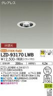 LZD-93170LWB