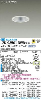 LZD-93501NWB