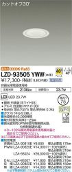 LZD-93505YWW