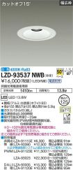 LZD-93537NWB