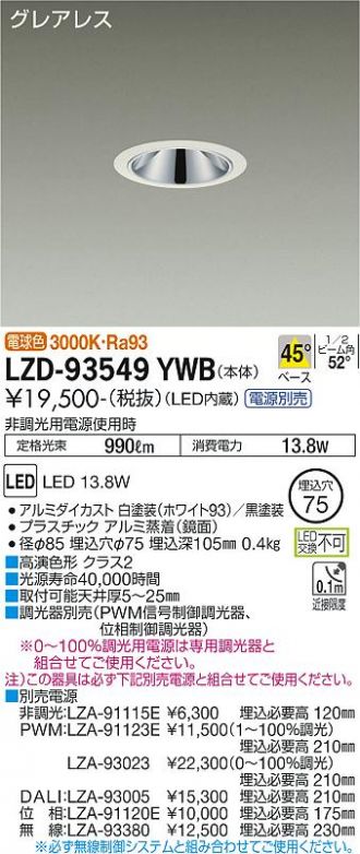 LZD-93549YWB