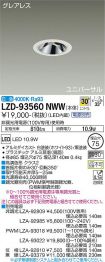 LZD-93560NWW