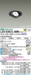 LZD-93631ABM