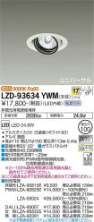 LZD-93634YWM