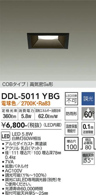 DDL-5011YBG