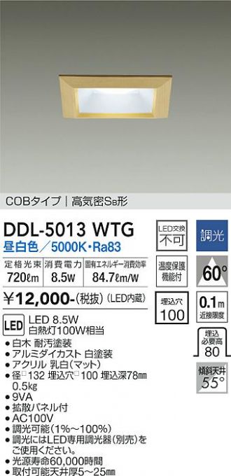 DDL-5013WTG