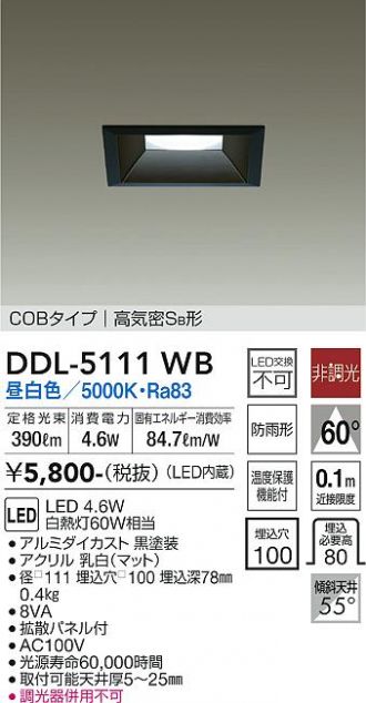 DDL-5111WB