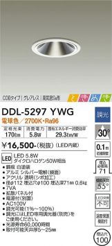 DDL-5297YWG