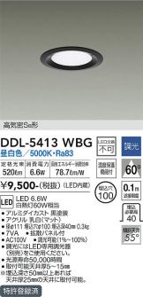 DDL-5413WBG