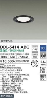 DDL-5414ABG