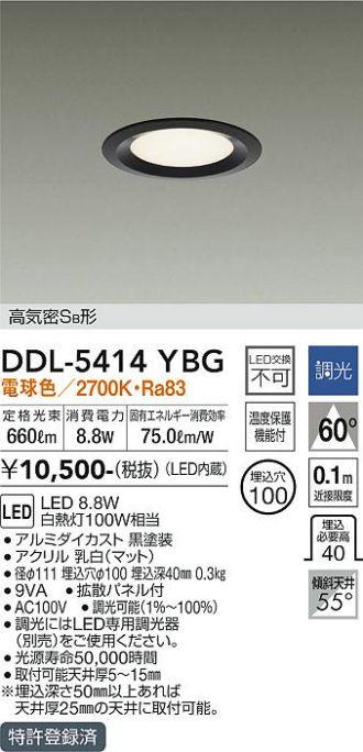 DDL-5414YBG