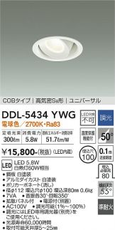 DDL-5434YWG