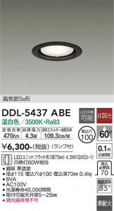 DDL-5437ABE