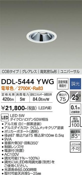 DDL-5444YWG