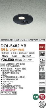 DOL-5482YB