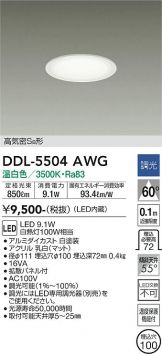 DDL-5504AWG