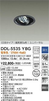 DDL-5535YBG