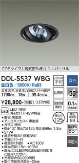 DDL-5537WBG