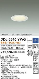 DDL-5546YWG