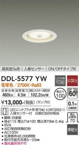 DDL-5577YW