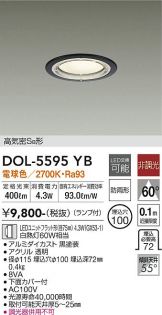 DOL-5595YB