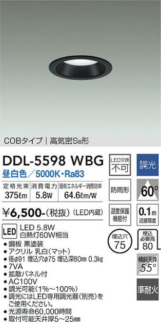 DDL-5598WBG