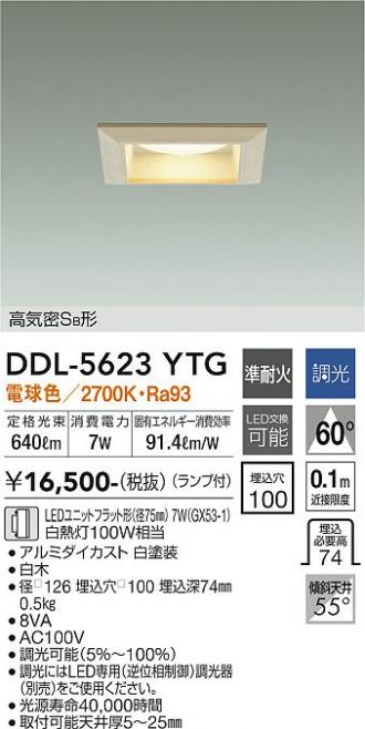 DDL-5623YTG