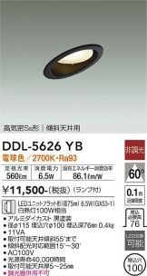 DDL-5626YB