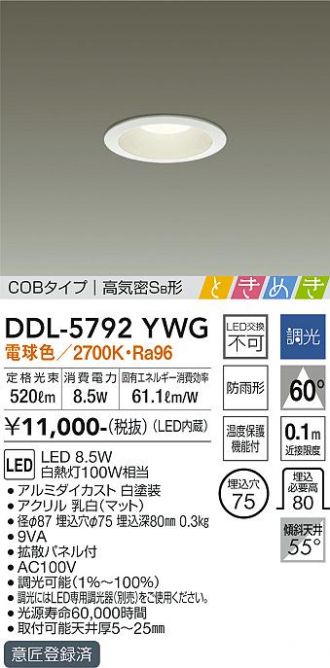 DDL-5792YWG